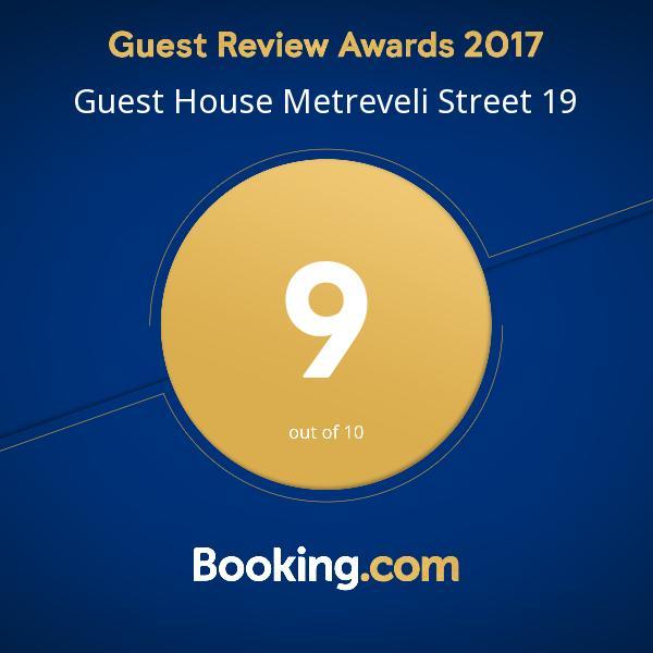 Guest House Metreveli Street 19 Khashuri Екстериор снимка